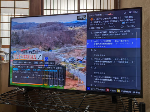 レビュー】居間のテレビを7年ぶりに刷新。レグザ「43Z570L」のココに