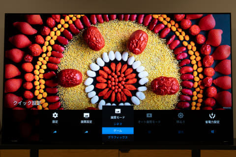 大画面TVでFPSプレイしやすく、ソニーブラビア「画面サイズ調整」体験