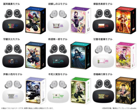 ワイヤレスイヤホン AOW01 MARKⅡ「鬼滅の刃 」コラボ 伊黒小芭内