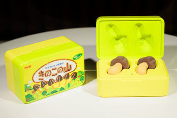 きのこの山ワイヤレスイヤホン」3月26日発売。Makuakeで限定3500台