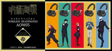 ふふ……買っちった”「ゆるキャン△」×オンキヨーワイヤレスヘッドフォン