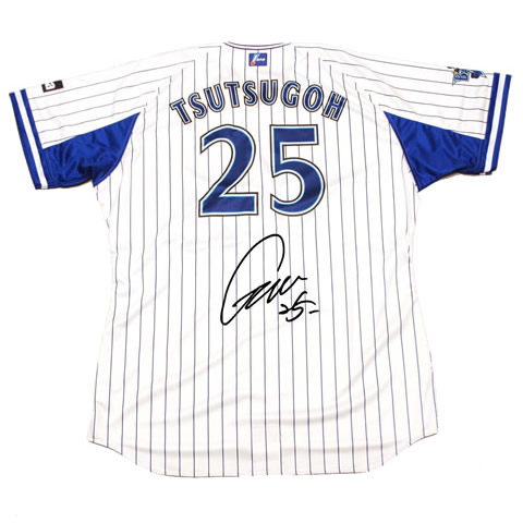 筒香嘉智選手2016打撃二冠王獲得記念グッズ12/3(土)webショップ限定