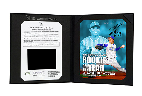 ベイスターズ 東選手直筆サイン入りビブル【額装】