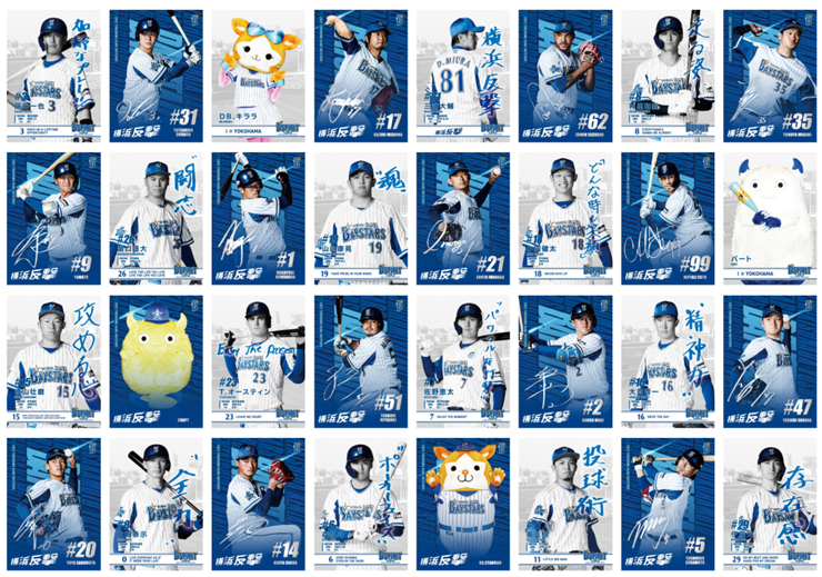 3/25(金)会員限定「大人気！選手カード」「会員証ステッカー」発売