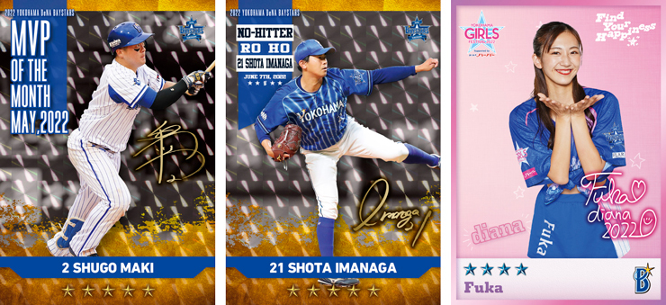 横浜DeNAベイスターズ ファンフェスティバル2022』「MY BAYSTARS