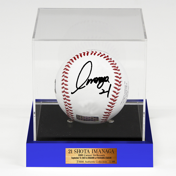 9/22(金)今永選手1000奪三振記念 直筆サイン入りグッズ、BAUER OUTAGE