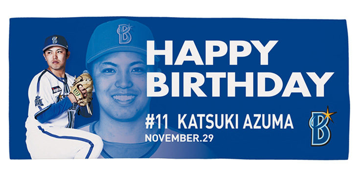9/22(金)今永選手1000奪三振記念 直筆サイン入りグッズ、BAUER OUTAGE