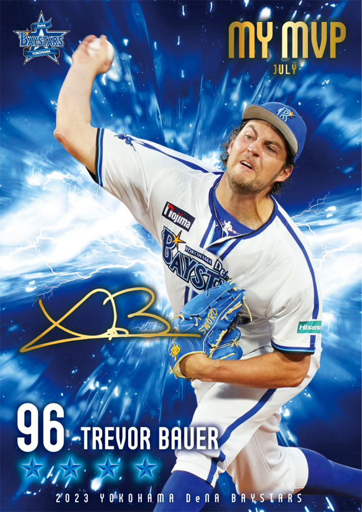 リアル化ブース開催のお知らせ ｜ 横浜DeNAベイスターズ