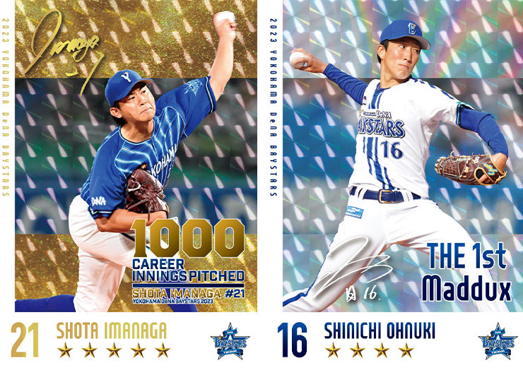 MY BAYSTARS」アプリに今永昇太選手1000投球回達成記念＆大貫晋一選手
