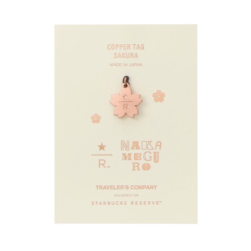 スターバックス リザーブ ロースタリー カッパータグサクラ|グッズ