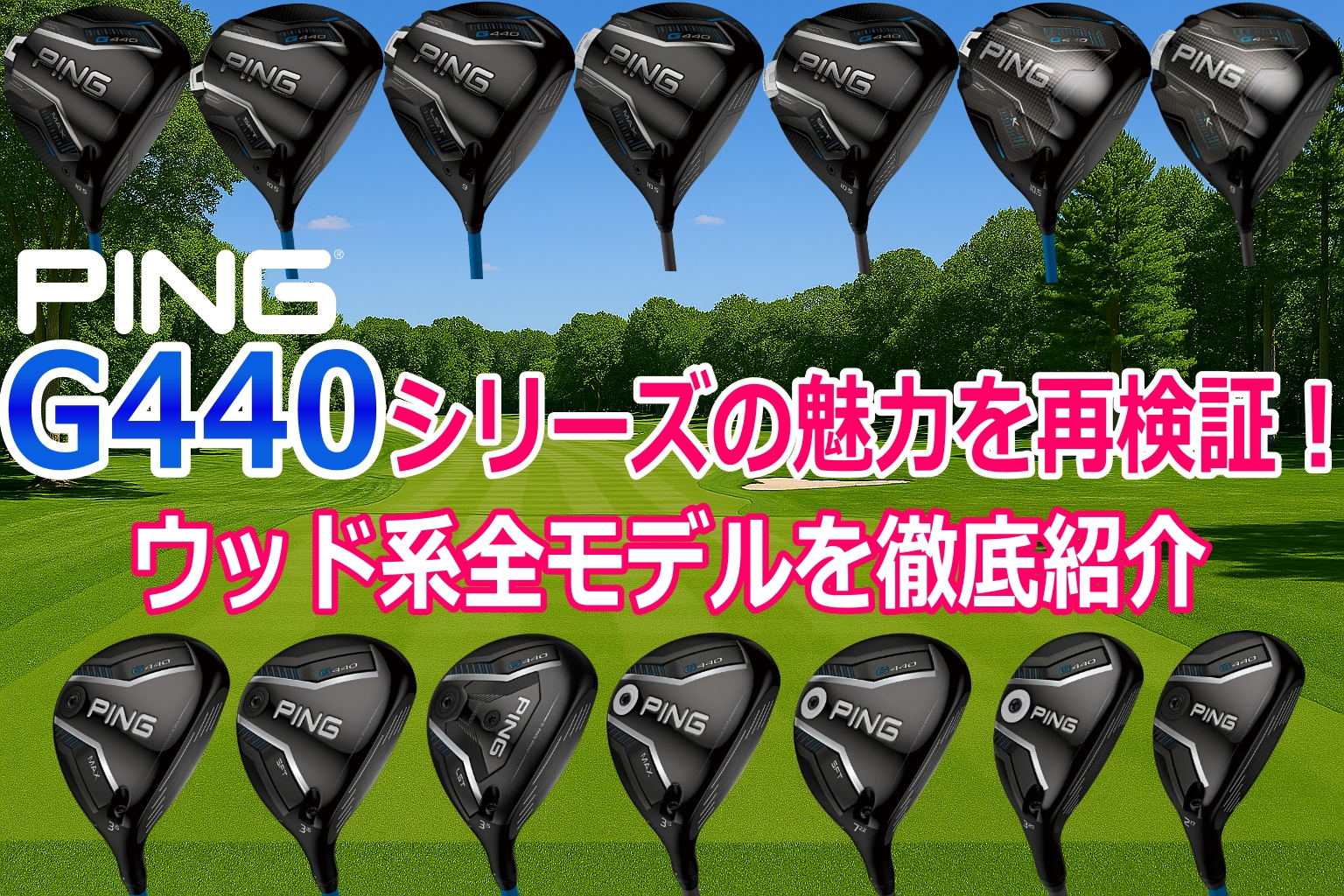 ZXi5 AW ウェッジ | ゴルフギアカタログ