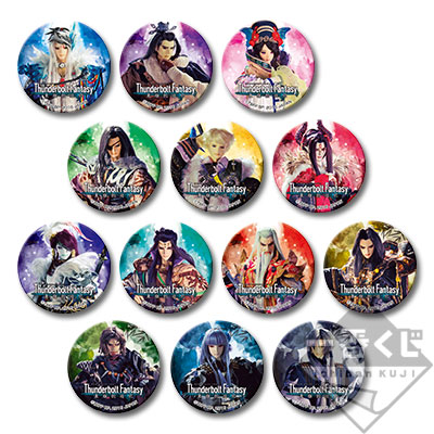 一番くじMINI Thunderbolt Fantasy 東離劍遊紀｜一番くじ倶楽部