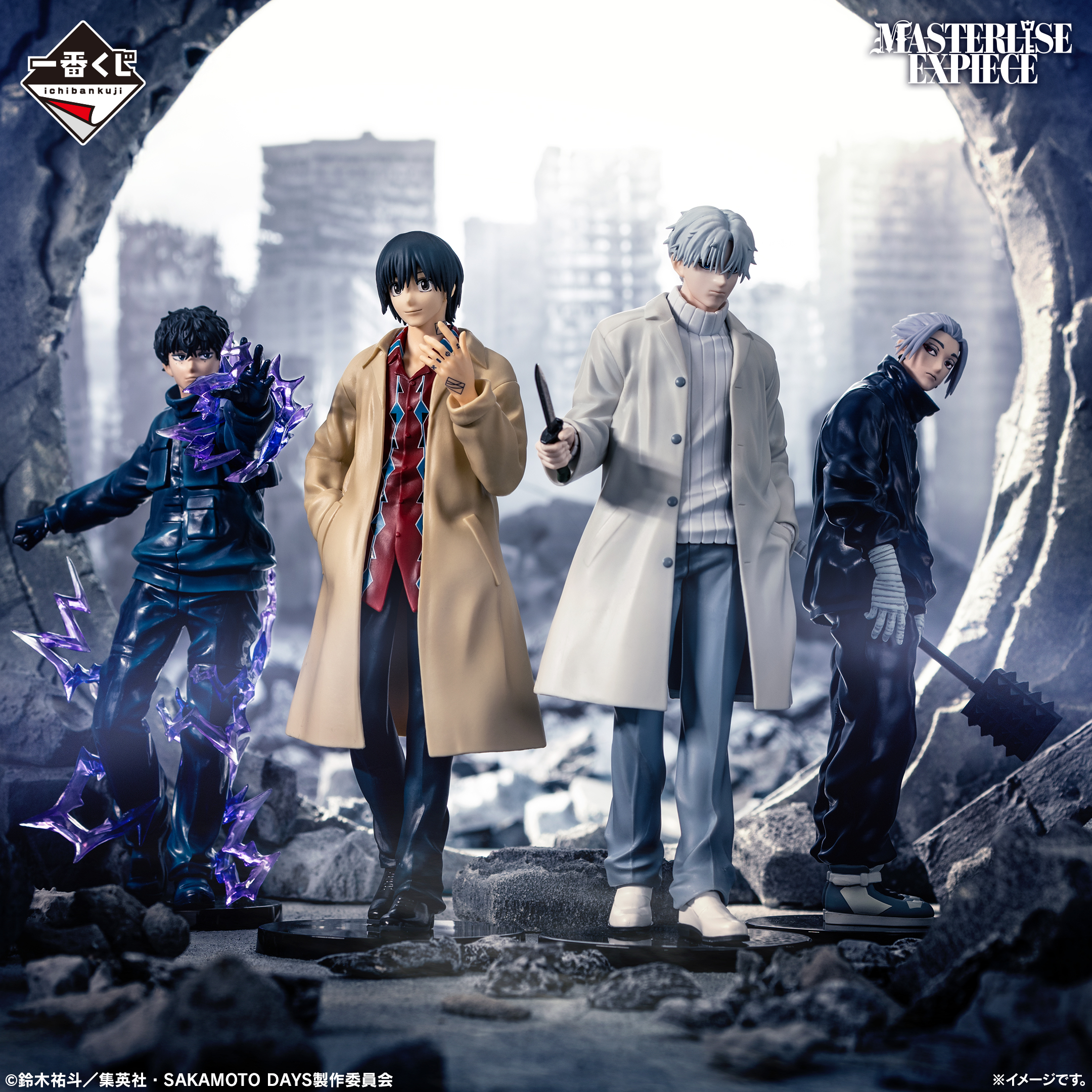 一番くじ SAKAMOTO DAYS vol.3｜一番くじ倶楽部｜BANDAI SPIRITS公式