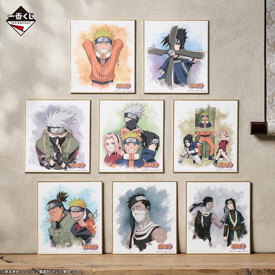一番くじ NARUTO-ナルト- 波の国編｜一番くじ倶楽部｜BANDAI SPIRITS