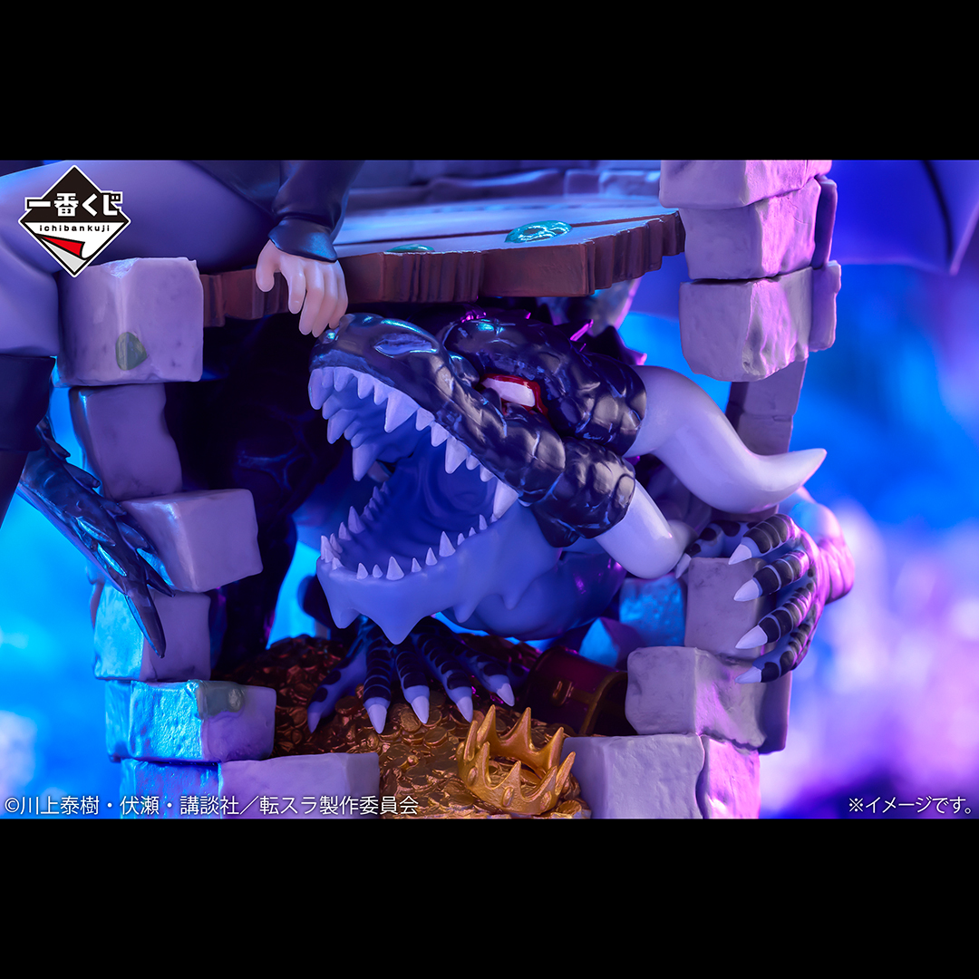 一番くじ 転生したらスライムだった件～リムルと仲間と悪魔と～｜一番