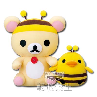 一番くじ リラックマ ハニー&スマイル｜一番くじ倶楽部｜BANDAI