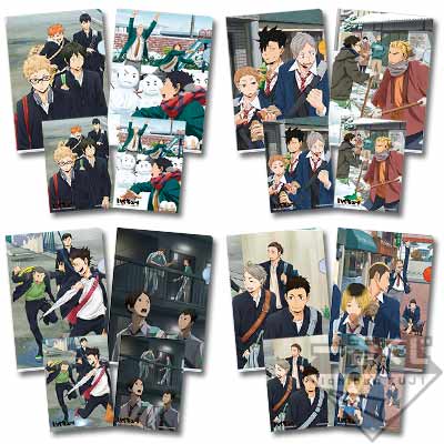 一番くじ ハイキュー!!〜激闘全力！休息全力！〜｜一番くじ倶楽部