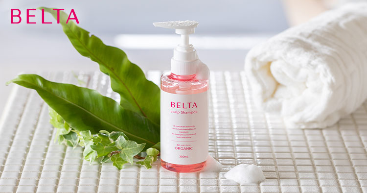 公式】ベルタスカルプシャンプー｜女性の育毛・頭皮ケアに | ベルタ