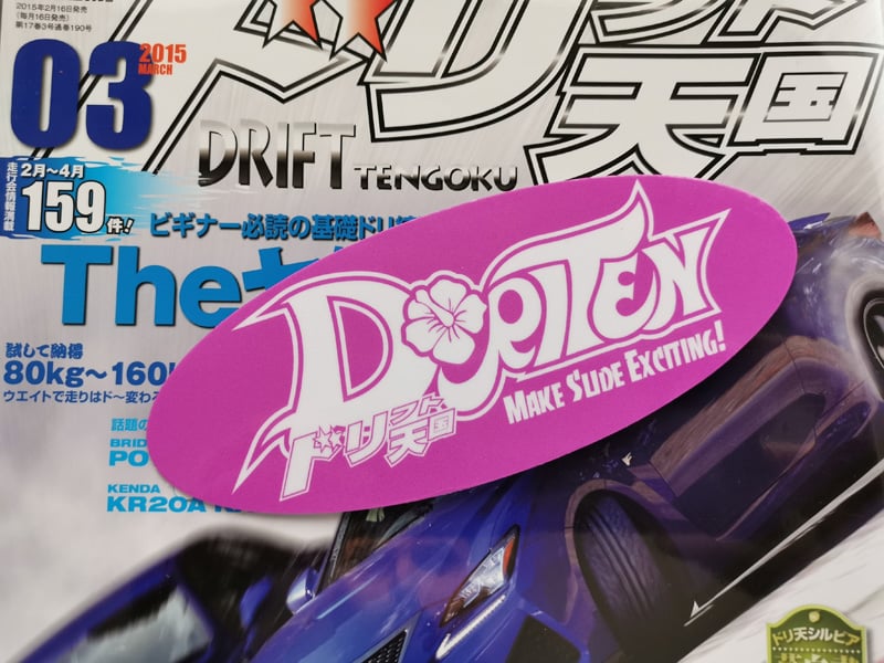 Drift tengoku ドリフト天国 Pink | japanREVIVE
