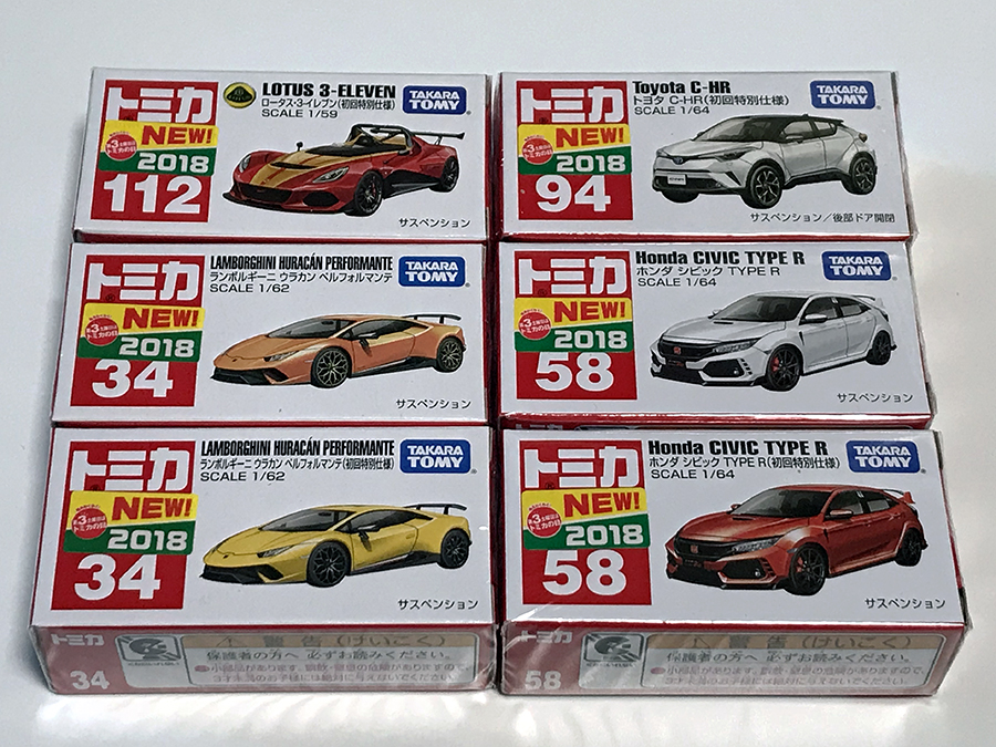 ミニカーを改造して販売すると訴えられる！？ ミニカー改造はどこまで