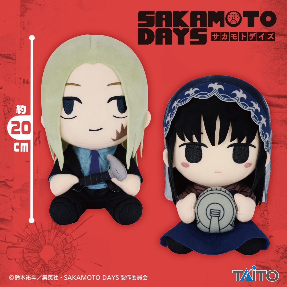 SAKAMOTO DAYS ちびぐるみ 百鬼夜行ver.の入手方法まとめ – 攻略大百科