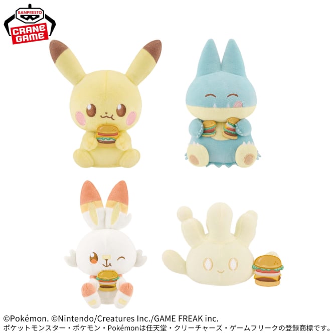 ポケットモンスター めちゃもふぐっとぬいぐるみ マリル ×7体 セット