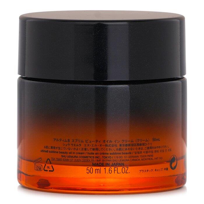 アルティム8 スブリム ビューティ オイル イン クリーム(シュウ