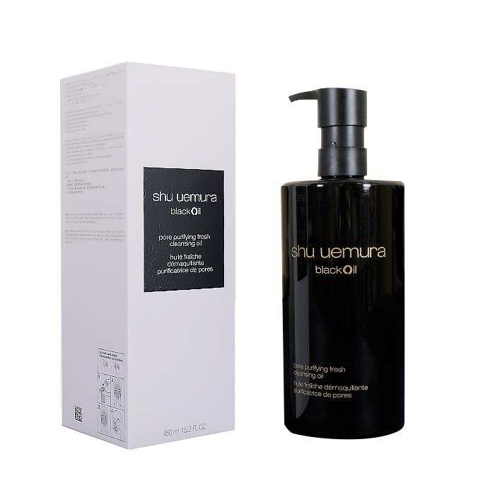shu uemura ブラッククレンジングオイル シュウ ウエムラから2種の“黒