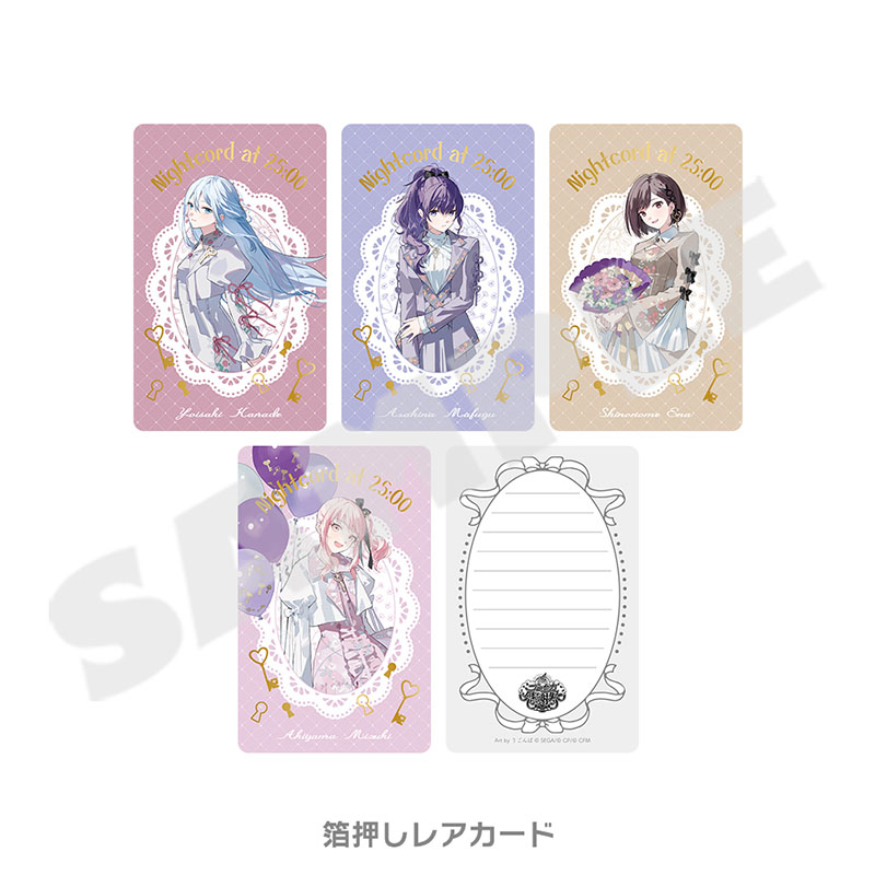 グリーティングカードコレクション（全32種＋箔押しレア26種）【単品