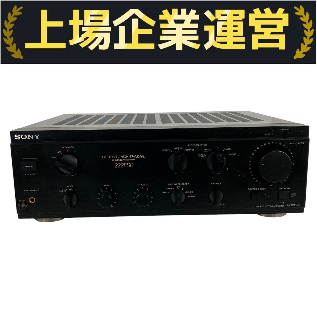 ジャンク SONY ソニー TA-F222ESJ プリメイン アンプ 音響機材