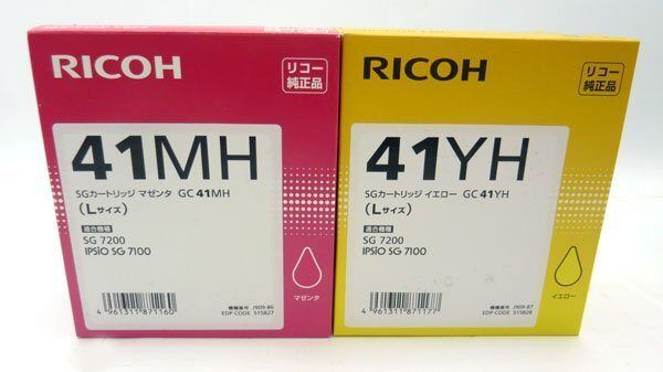 RICOH GXカートリッジ セット RICOH リコー GXカートリッジ 10点セット