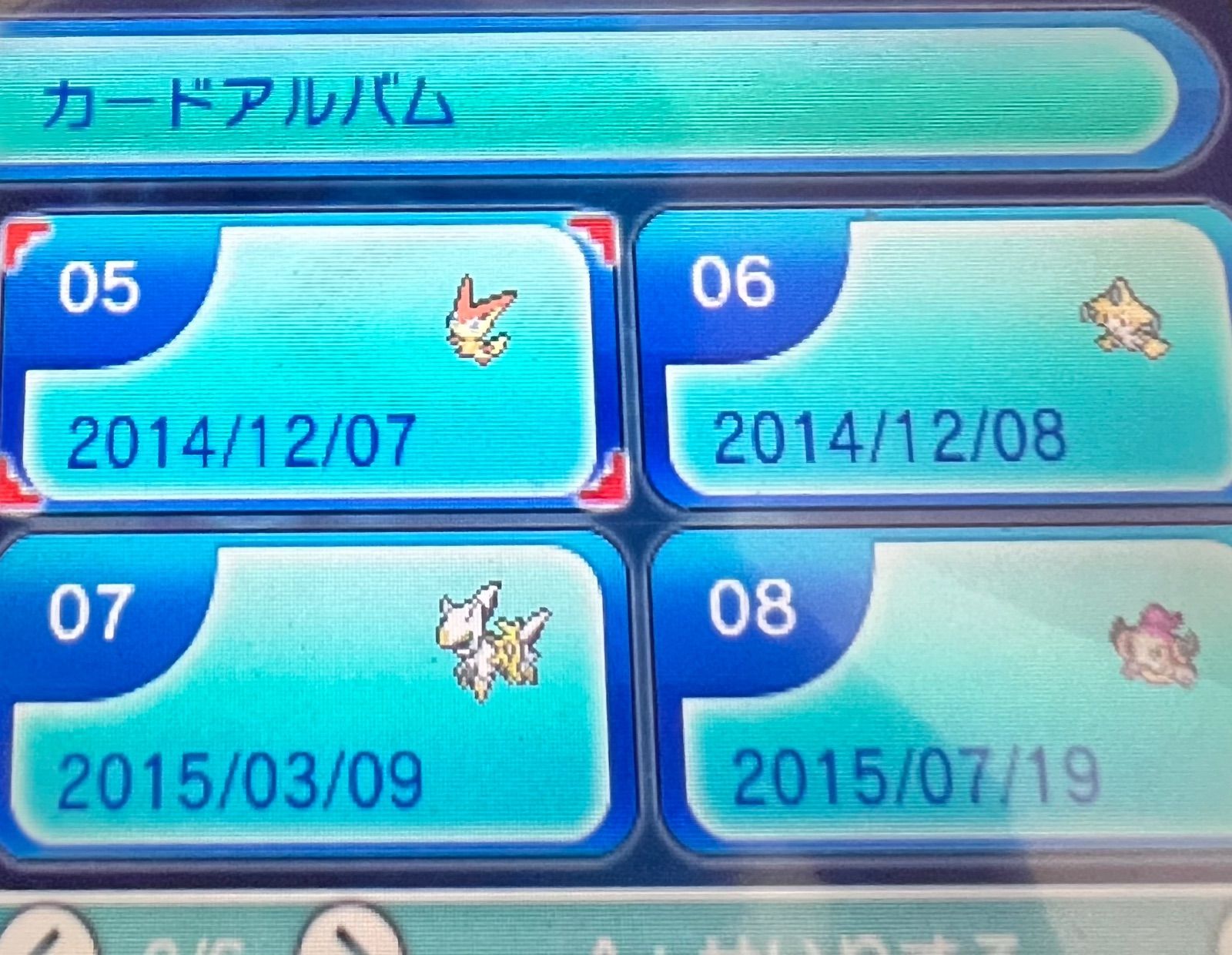 ふしぎなおくりもの24枚 あり ポケットモンスター アルファサファイア