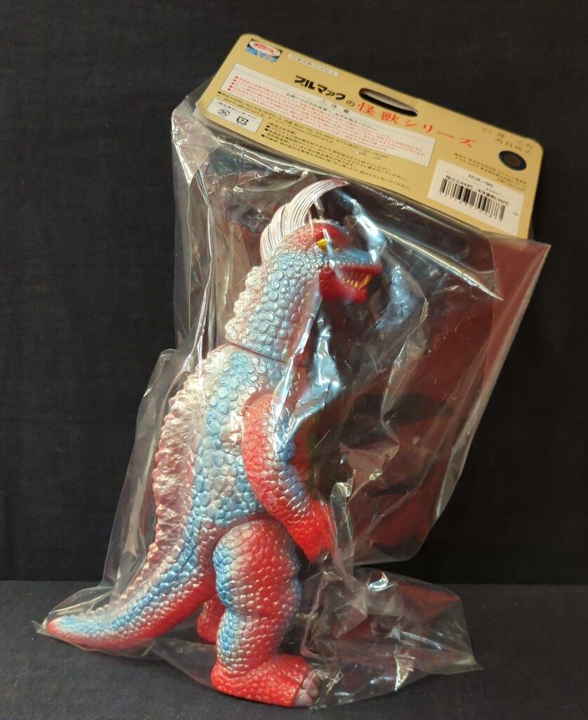 ブルマァク 怪獣シリーズ 凶暴怪獣アーストロン Gカラー ソフビ