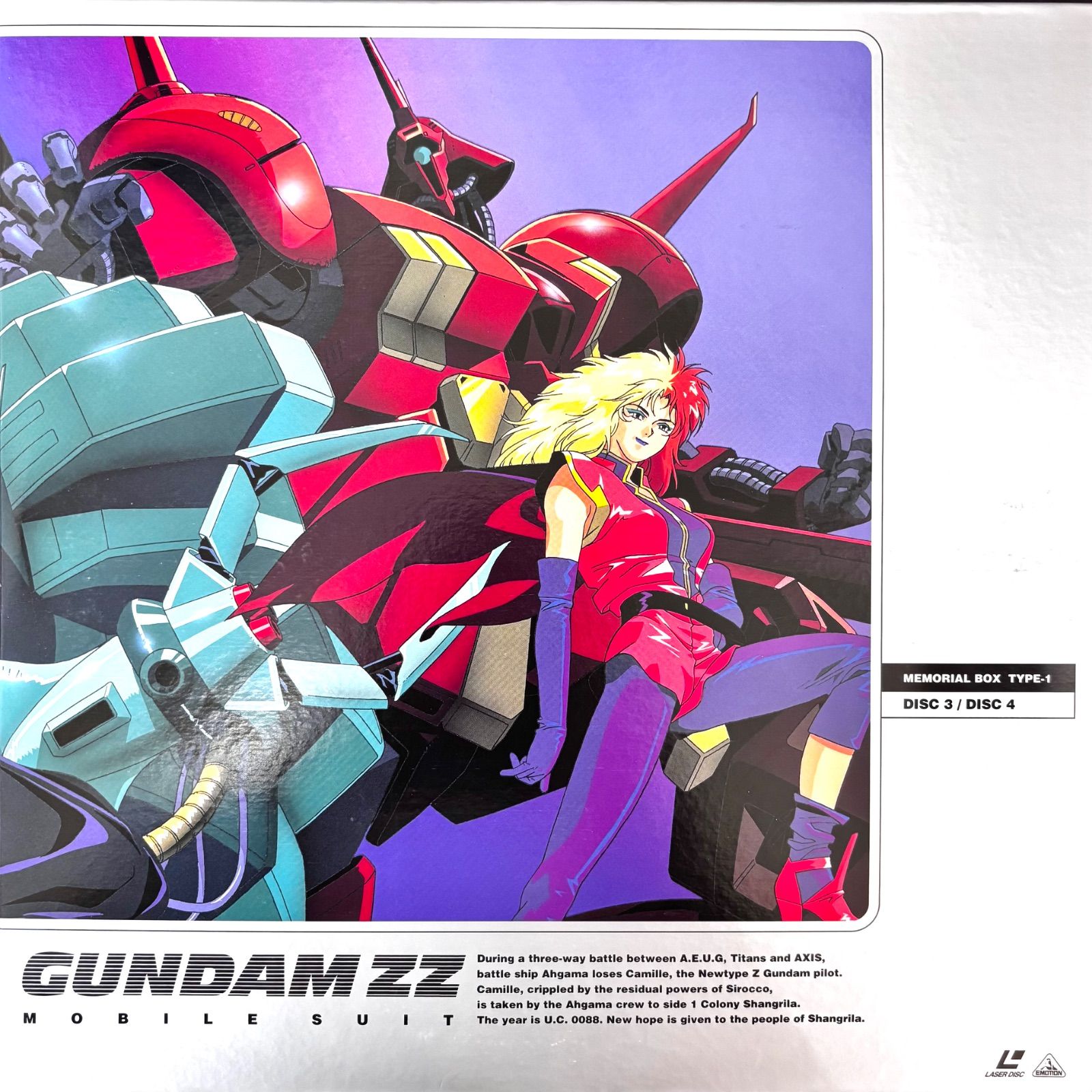 レア希少品⭐️レーザーディスク】 ☆アニメシリーズ☆黒箱