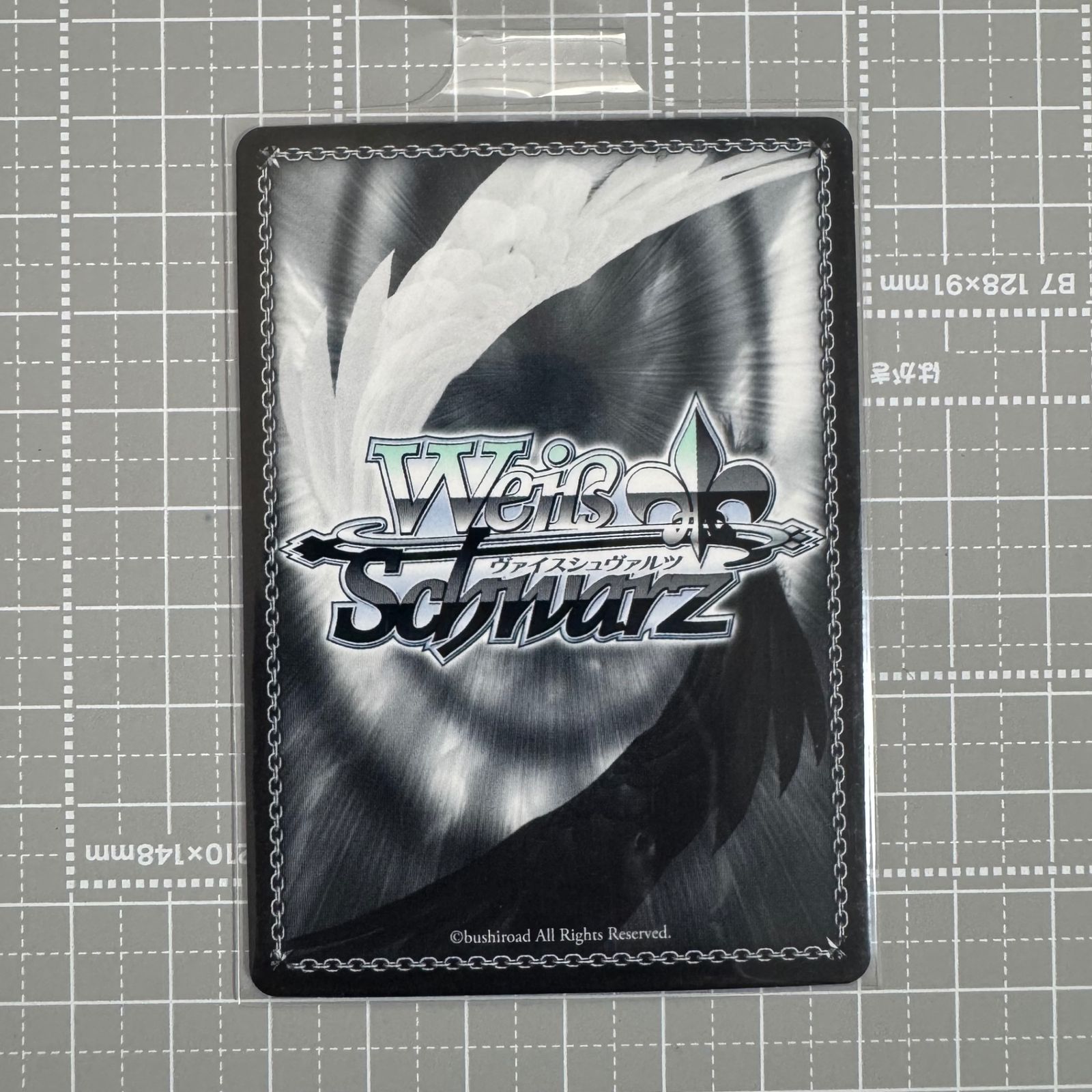 ヴァイスシュヴァルツ 二人のベストプレイス 鈴 サイン SEC PSA10