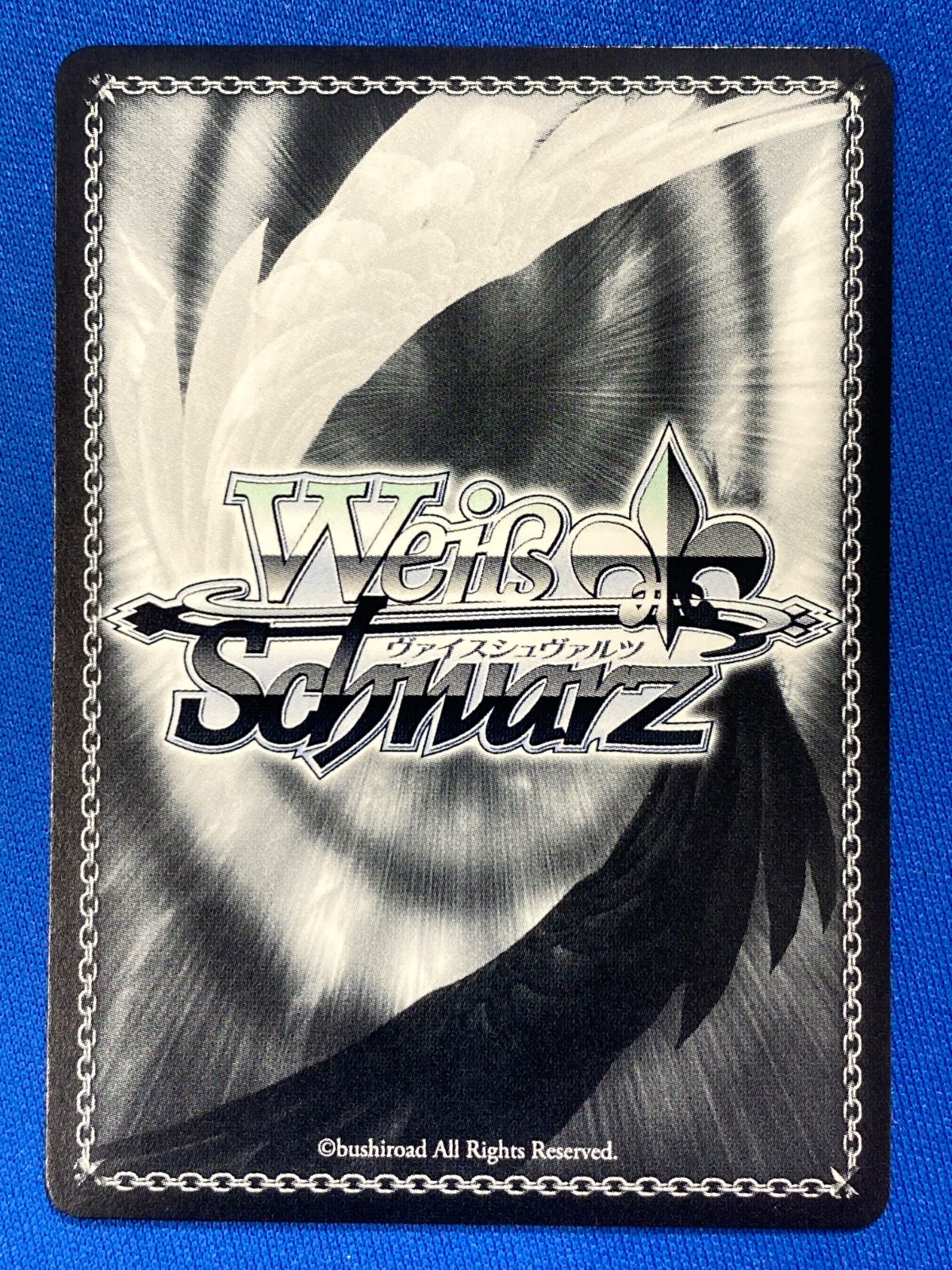 水面のマフラーサリー SP サインカード(ヴァイスシュヴァルツ) 【公式