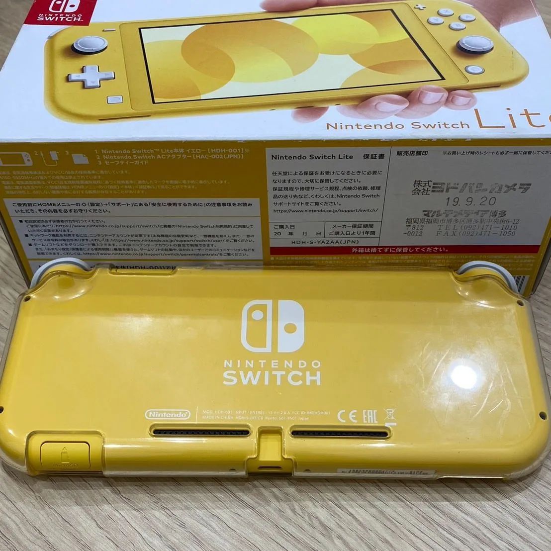 Nintendo switch ライト イエロー 任天堂 Nintendo Switch Lite