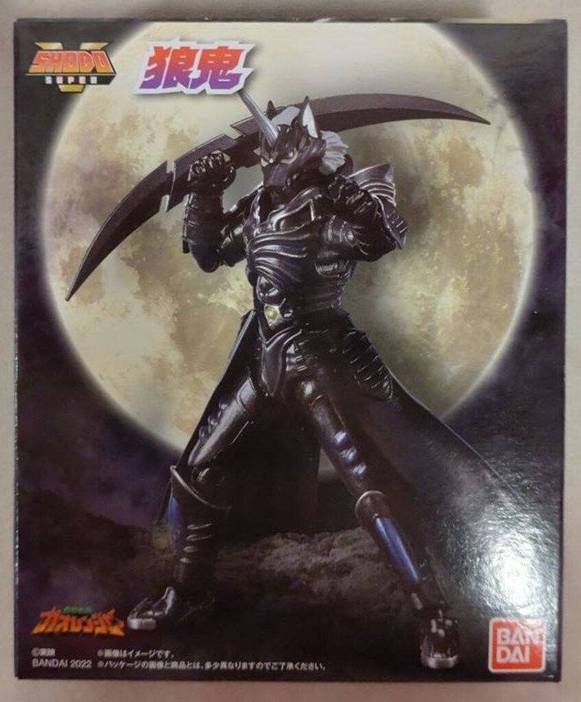 バンダイ SHODO SUPER 百獣戦隊ガオレンジャー 狼鬼 - メルカリ