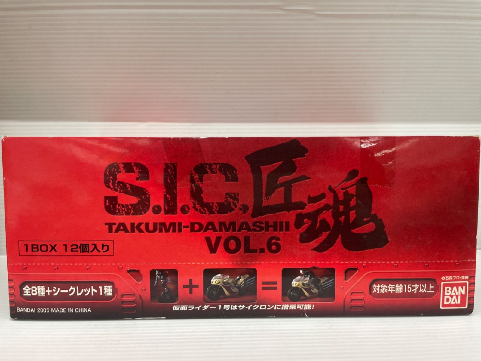 激レア】S.I.C. 匠魂VOL.6 未開封BOX（12個入り）【入手困難】 - メルカリ
