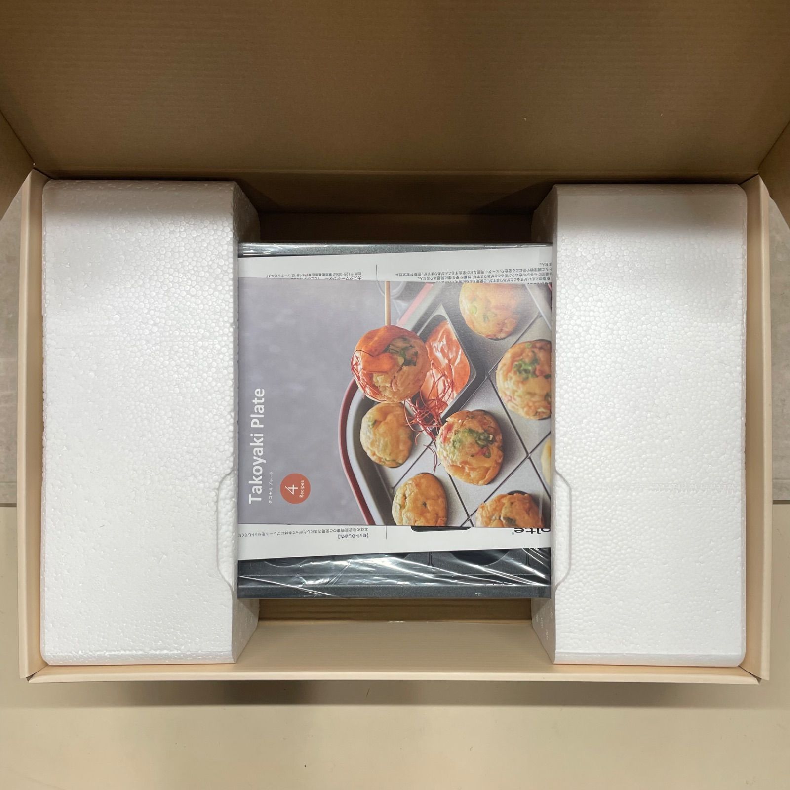 ⭐︎新品未使用⭐︎ recolte ホットプレートベーシック＋オプション2種