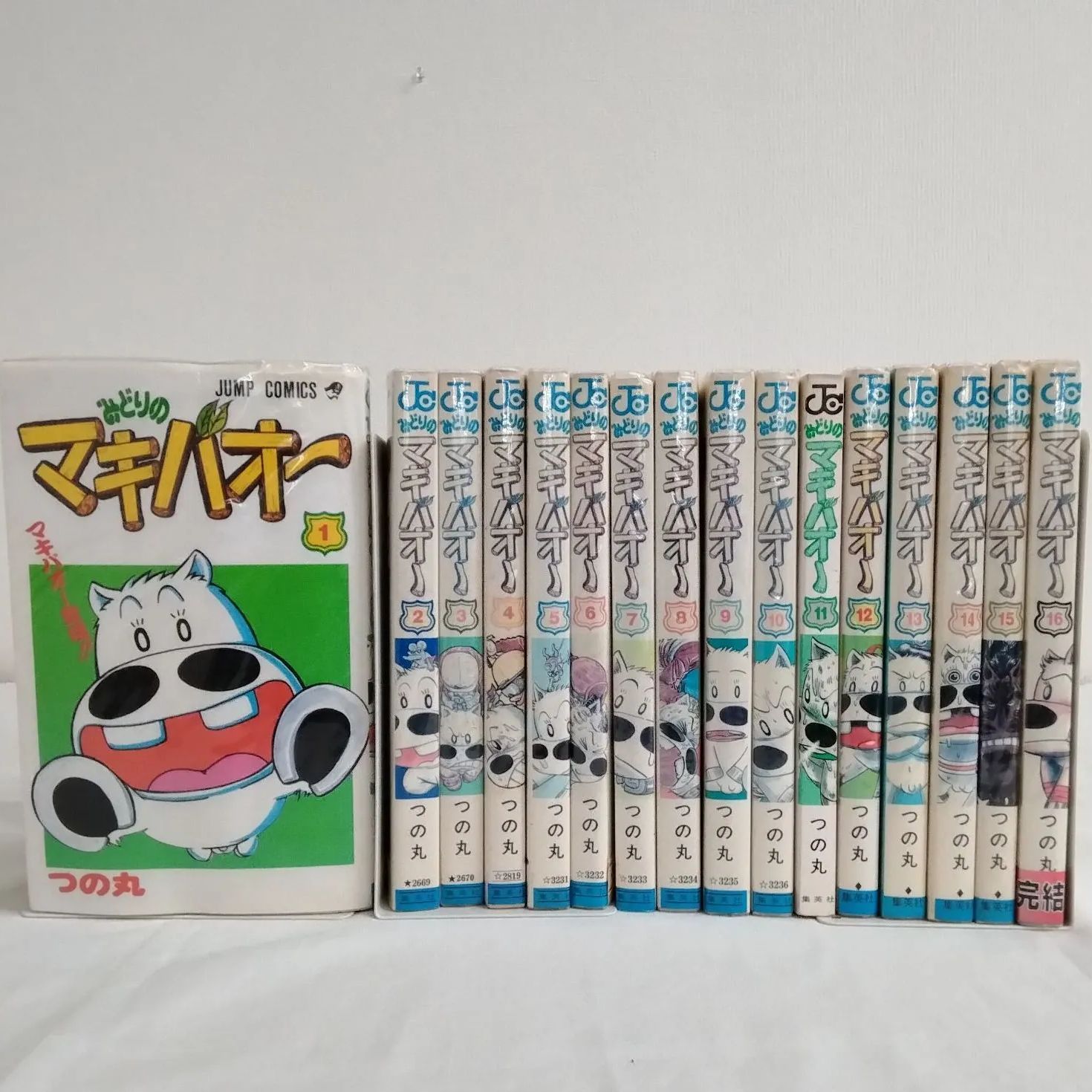 みどりのマキバオー 全巻セット つの丸 集英社 少年ジャンプ 完結 AIR7