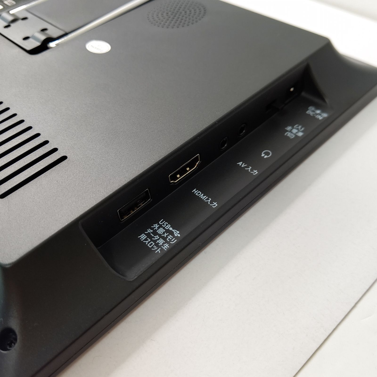 極美品 12.1インチ 録画機能付 ポータブルテレビ ティーズネットワーク