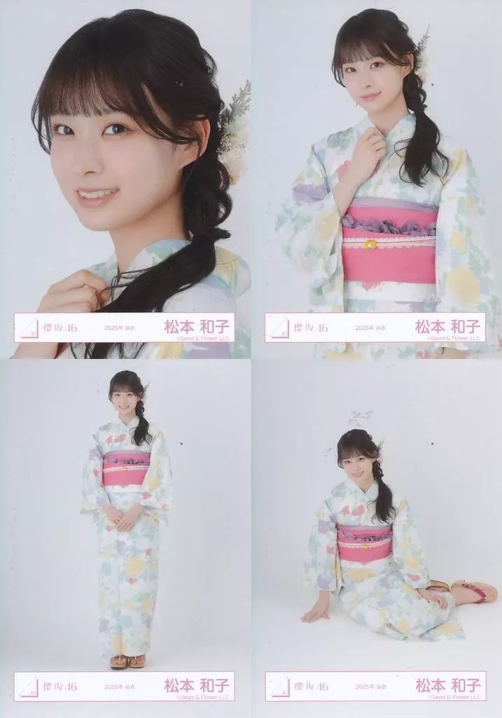 A*-様 櫻坂46 松本和子 直筆サイン 浴衣 櫻坂46 直筆サイン サイン 生