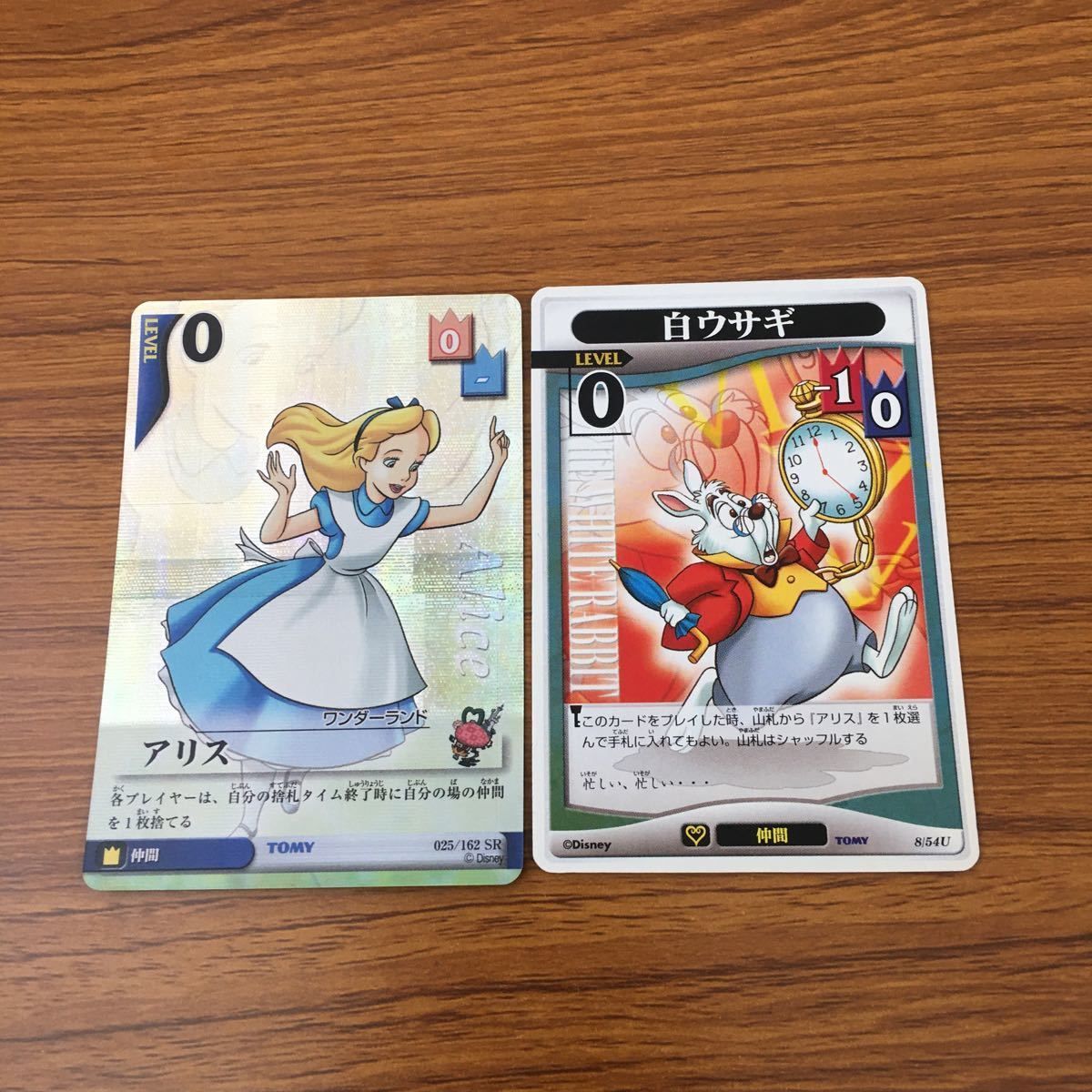 亜72 お薦め カード トレカ まとめ キングダムハーツ キンハー KINGDM