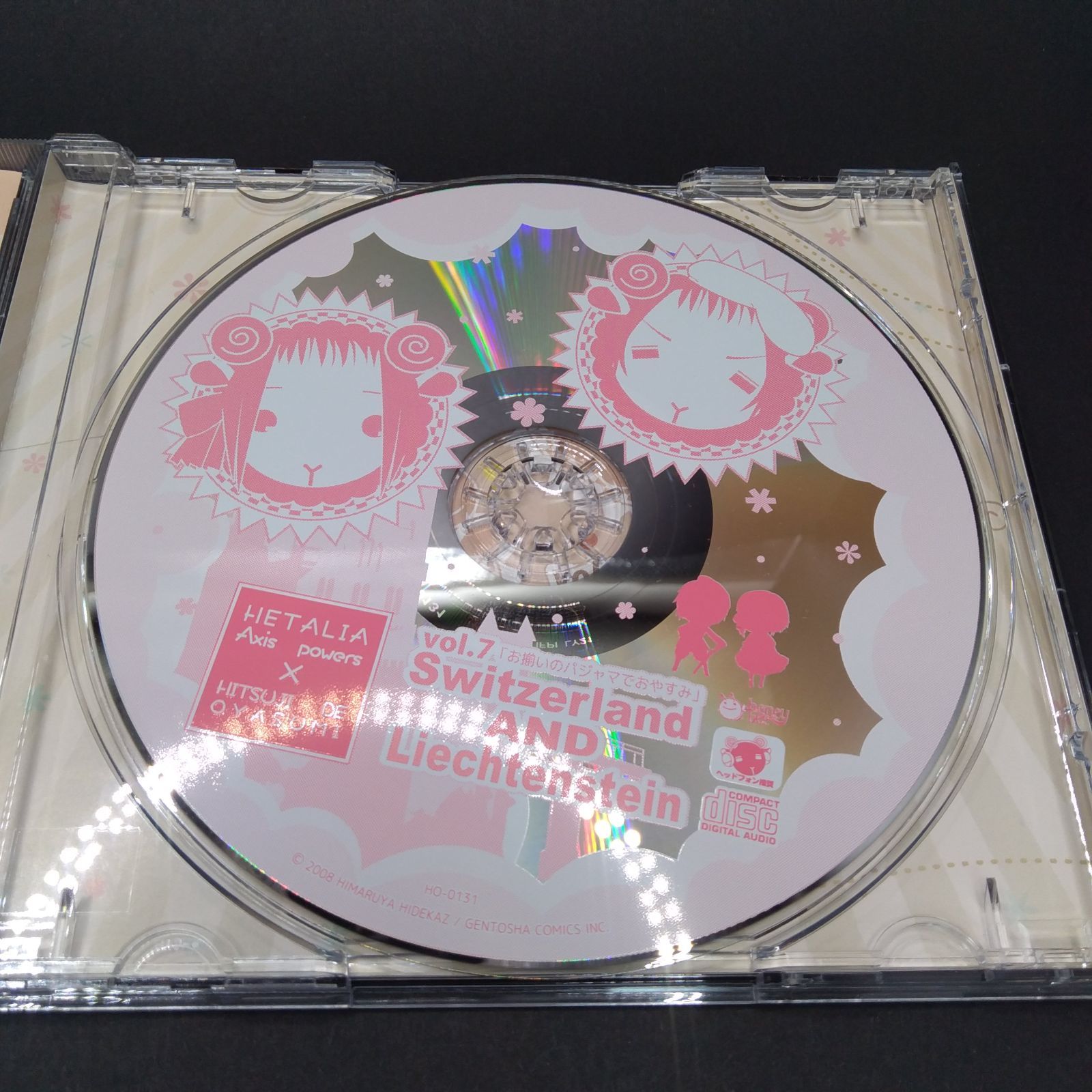 ヘタリア×羊でおやすみシリーズVol.7 初回版 [CD] 朴ロ美; 釘宮理恵