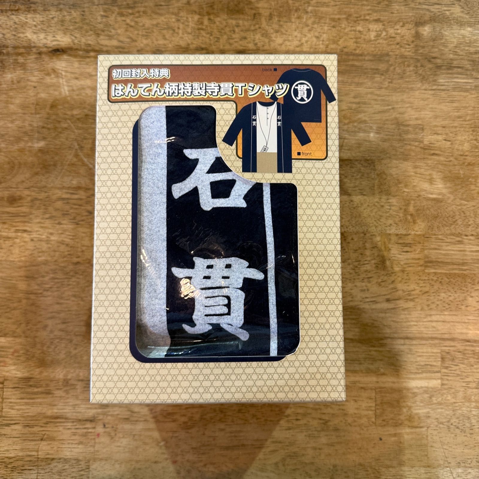 新品【DVDパッケージ未開封】寺内貫太郎一家 DVD-BOX 1〈4枚組〉特典T