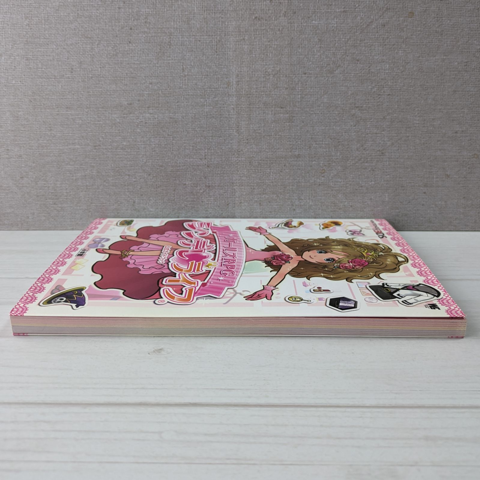 ガールズRPG シンデレライフ：公式ガイドブック - メルカリ