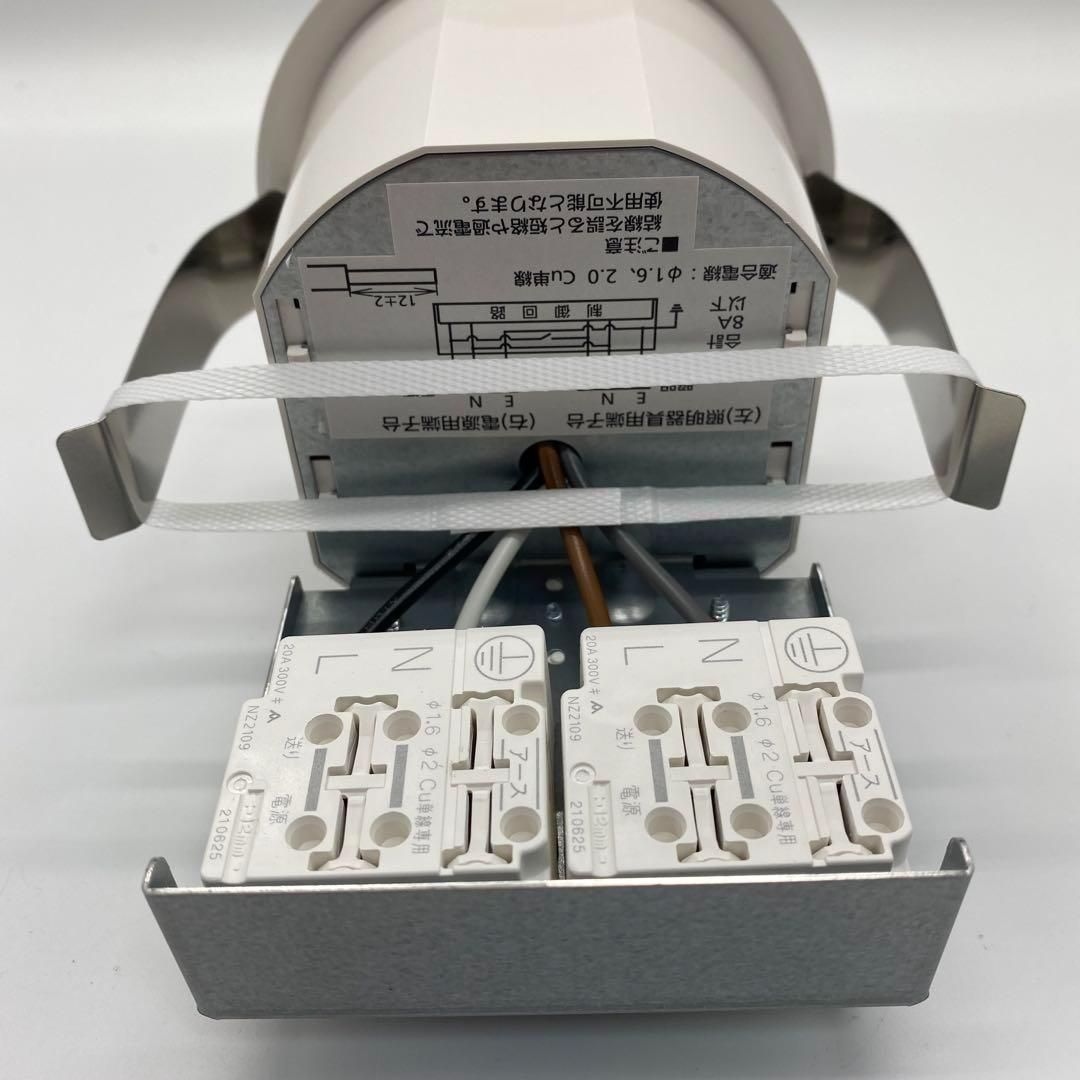 2:パナソニック(Panasonic) 照明器具用 セパレートセルコン Nタイプ 埋