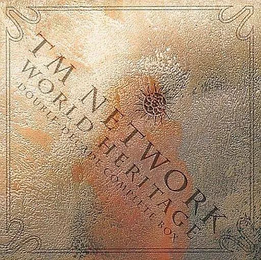 WORLD HERITAGE DOUBLE-DECADE COMPLE… 