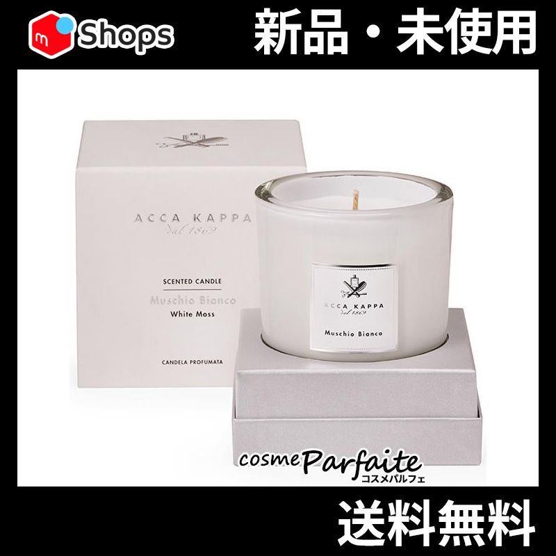ACCA KAPPA「ホワイトモス キャンドル180g」新品・未使用 ACCA KAPPA